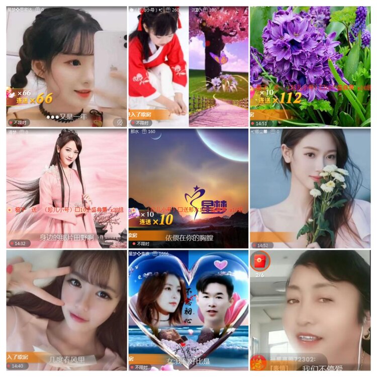 思点🎤V娱热点