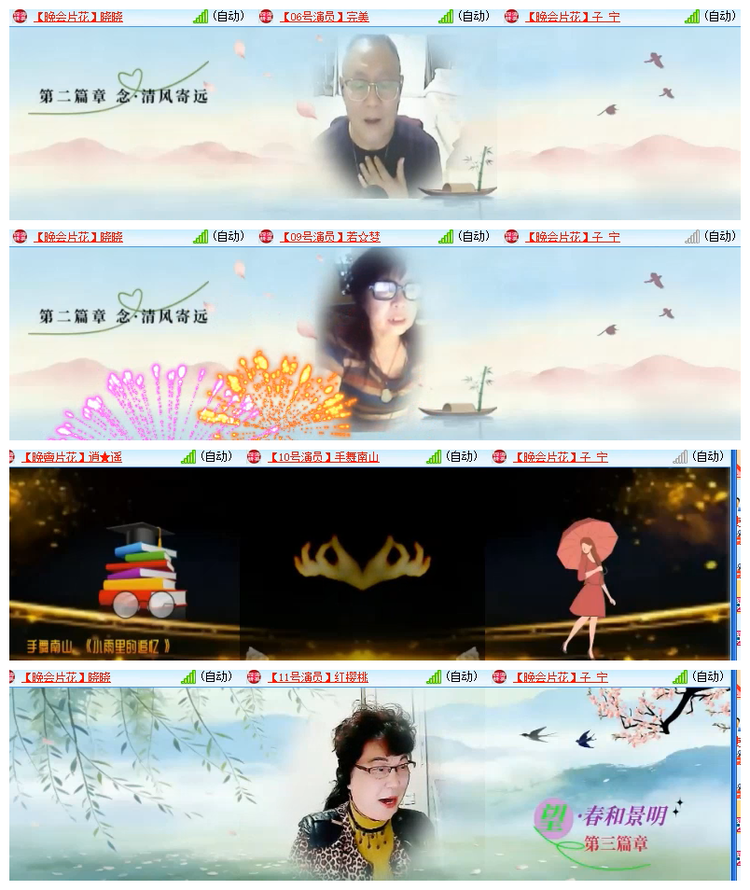 雪儿🎤V娱热点