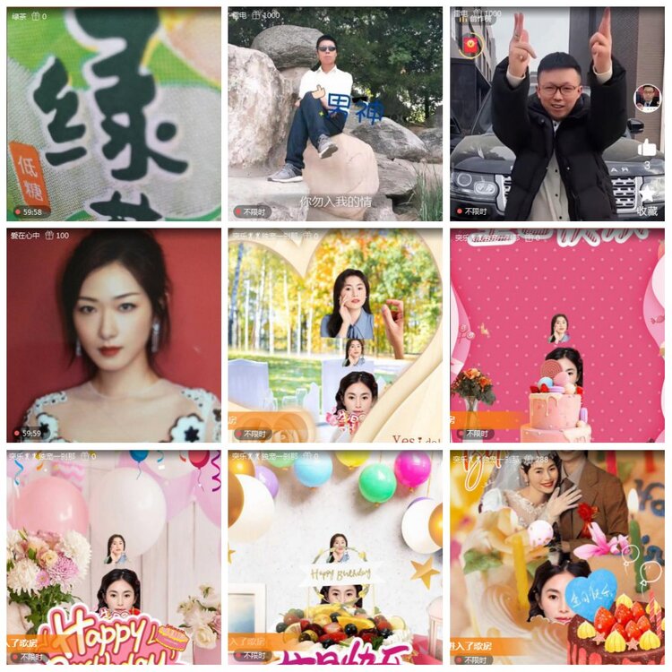 凡人🎤V娱热点