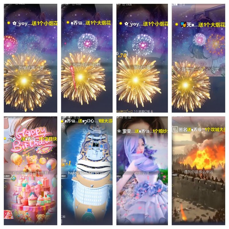 卓然🎤V娱热点