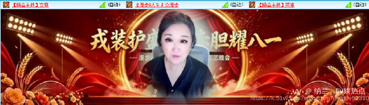 纳兰＿🎤V娱热点