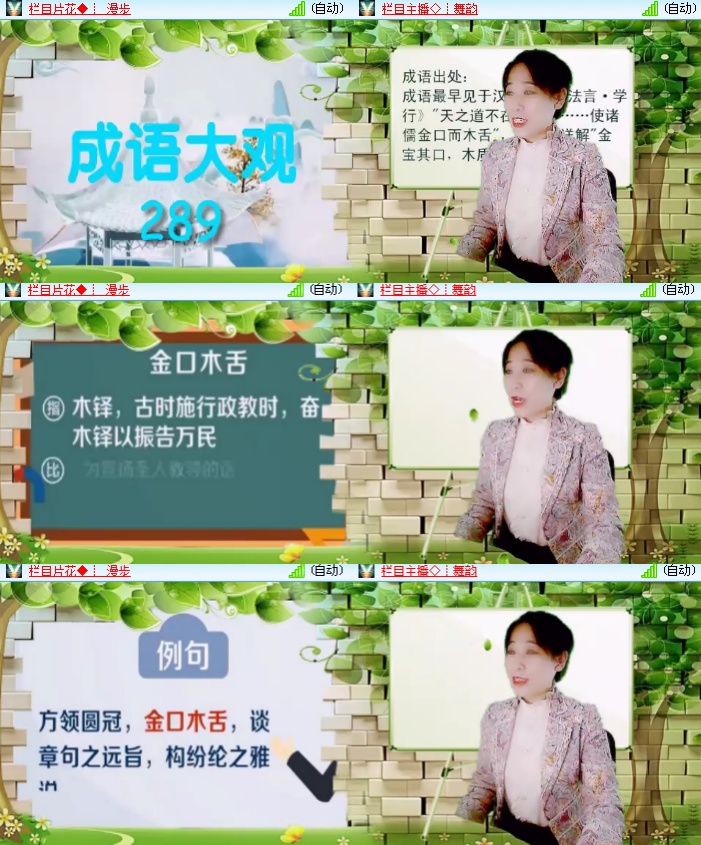 海燕🎤V娱热点