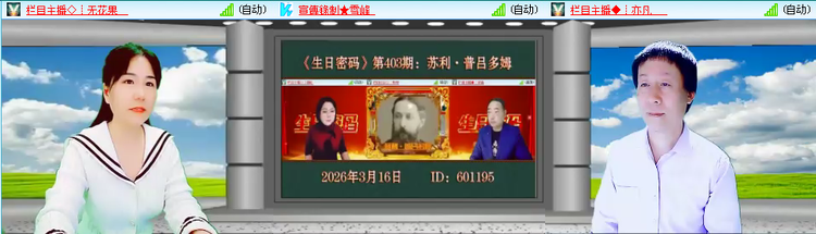 无言🎤V娱热点