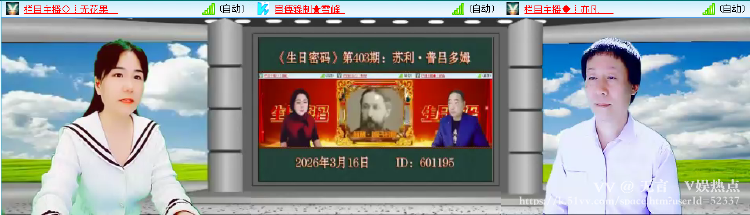 无言🎤V娱热点