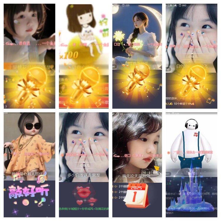 海燕🎤V娱热点