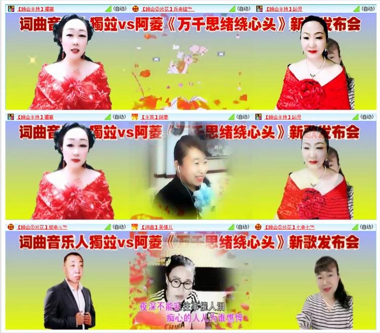 凡人🎤V娱热点