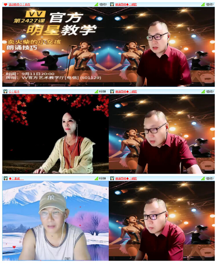 小路🎤V娱热点