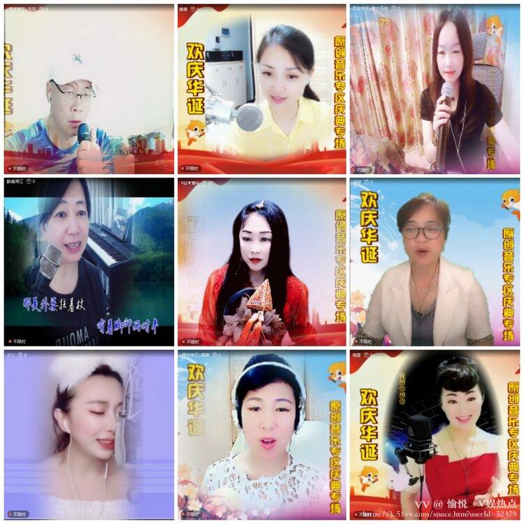 愉悦🎤V娱热点