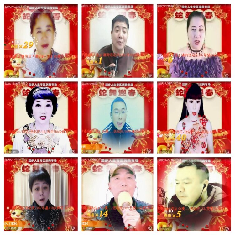 苏苏🎤V娱热点