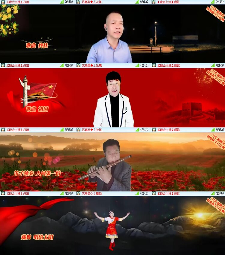 柠檬🎤V娱热点