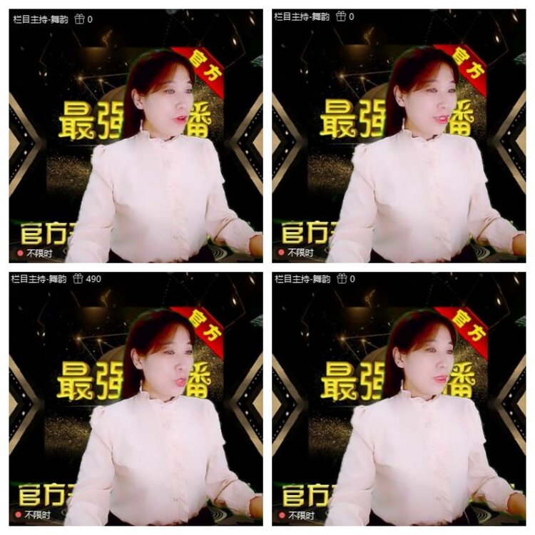 浓茶🎤V娱热点