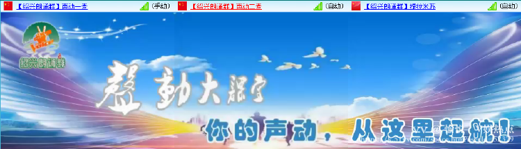 愉悦🎤V娱热点