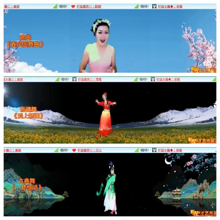 小浅🎤V娱热点