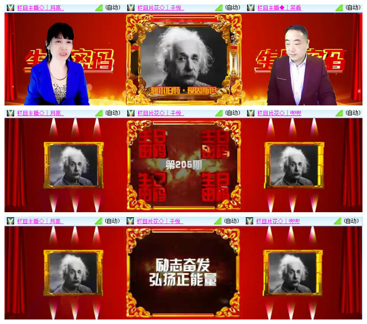 心玫🎤V娱热点