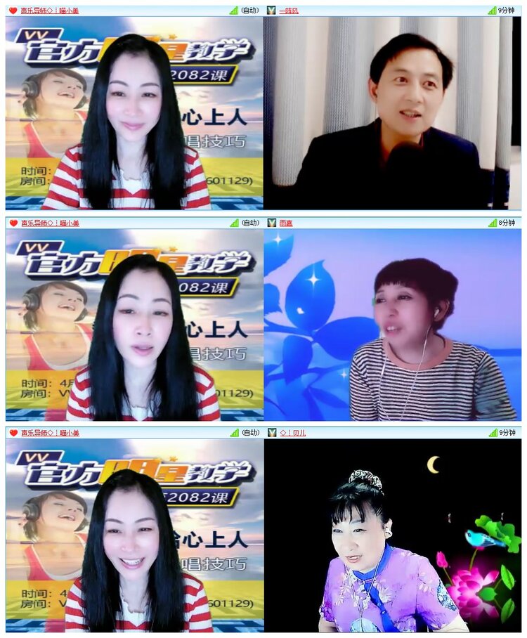 凡人🎤V娱热点