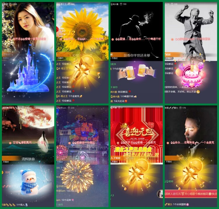 柠檬🎤V娱热点