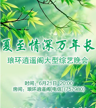 云朵🎤V娱热点