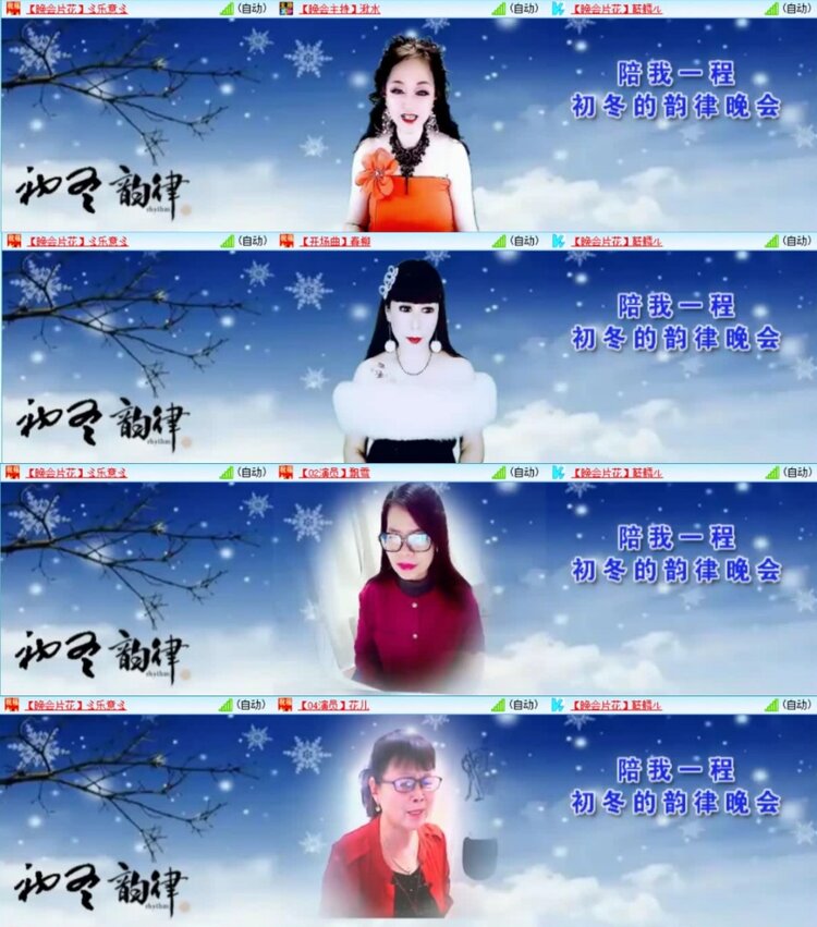 云中云🎤V娱热点