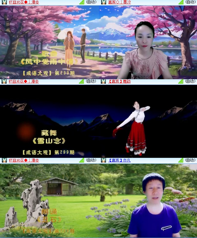 海燕🎤V娱热点