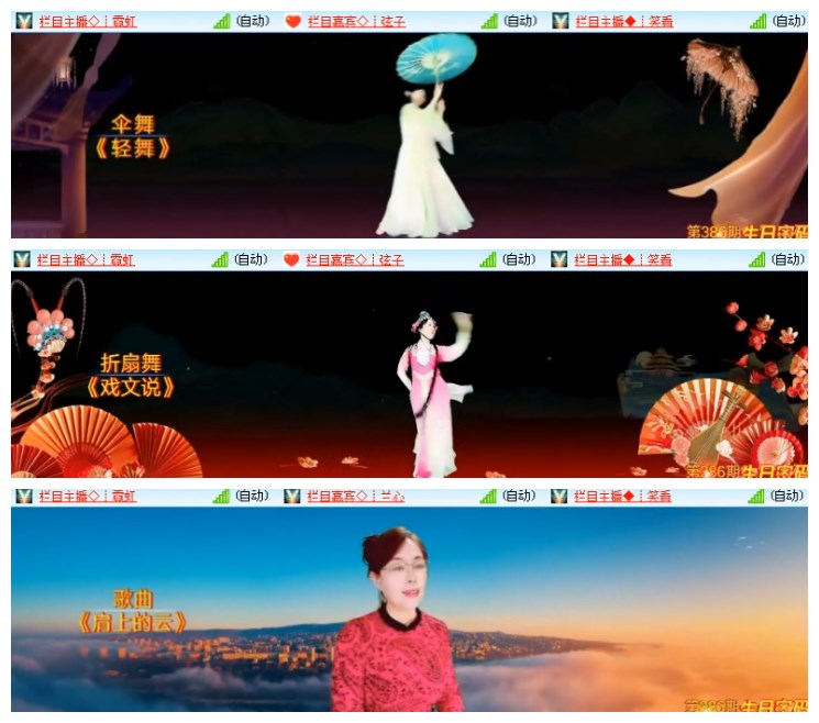 淡然🎤V娱热点