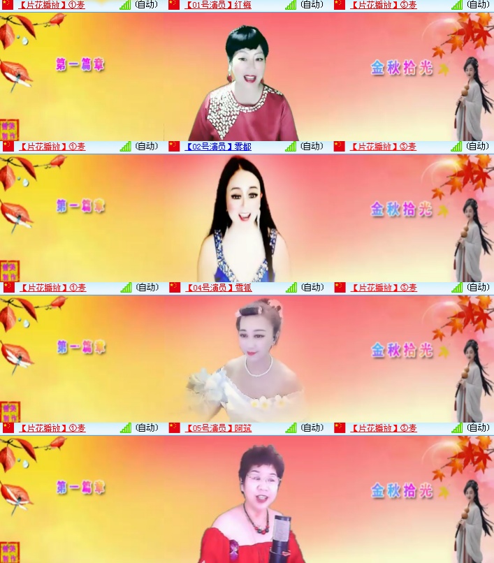 海燕🎤V娱热点