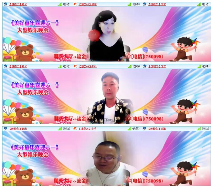 凡人🎤V娱热点