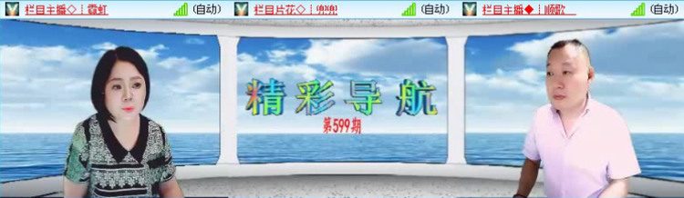 落雪🎤V娱热点