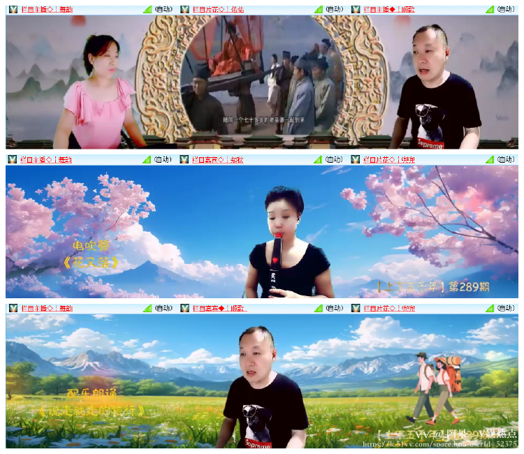 阿呆🎤V娱热点