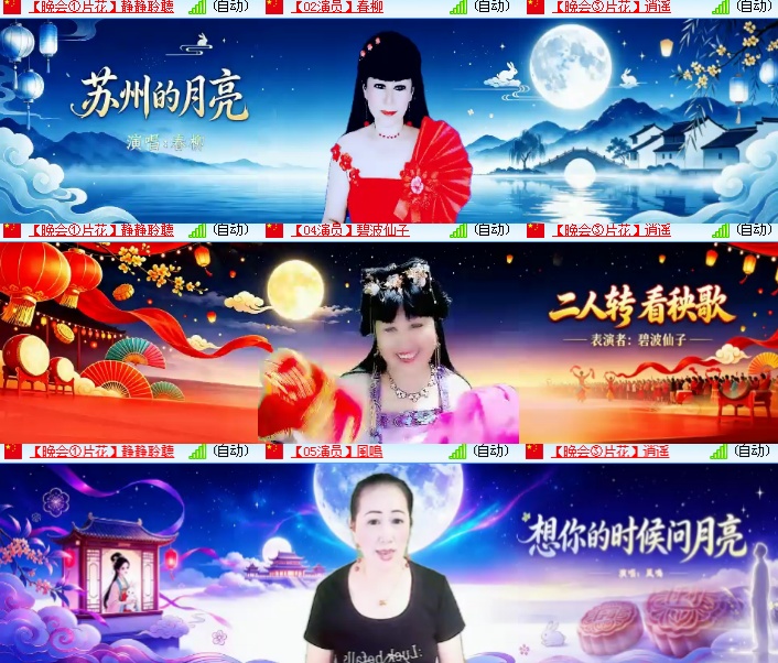 海燕🎤V娱热点