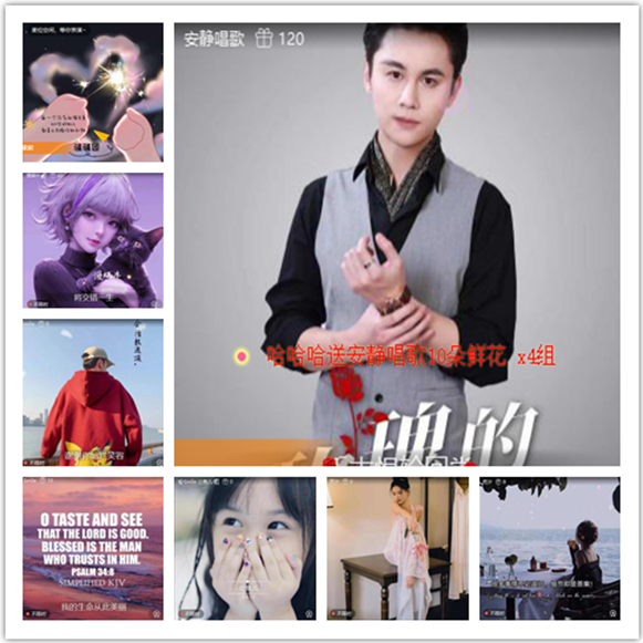 墨馨儿🎤V娱热点