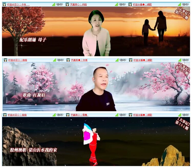 背影🎤V娱热点