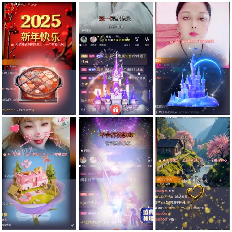 凡人🎤V娱热点