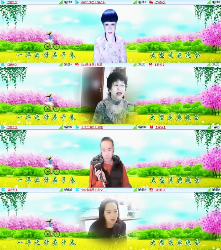 柠檬🎤V娱热点