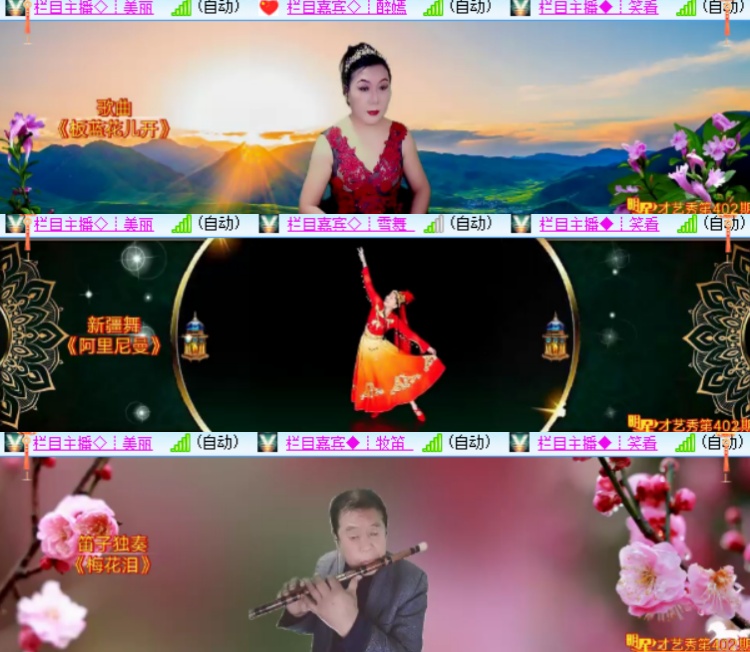 心玫🎤V娱热点