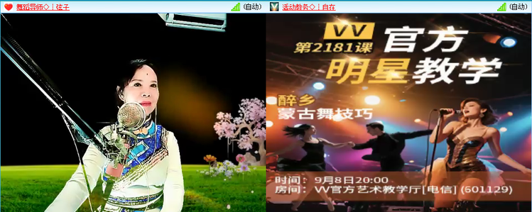 无言🎤V娱热点