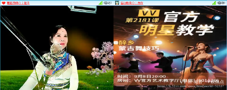 无言🎤V娱热点