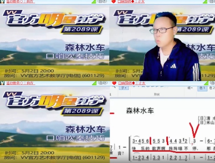 卓然🎤V娱热点