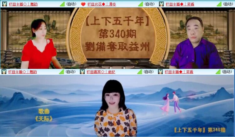 落雪🎤V娱热点