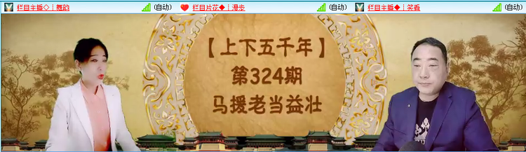 无言🎤V娱热点