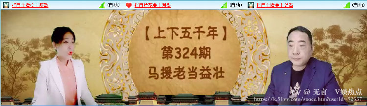 无言🎤V娱热点