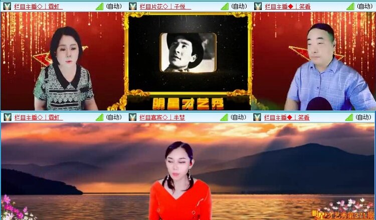 落雪🎤V娱热点