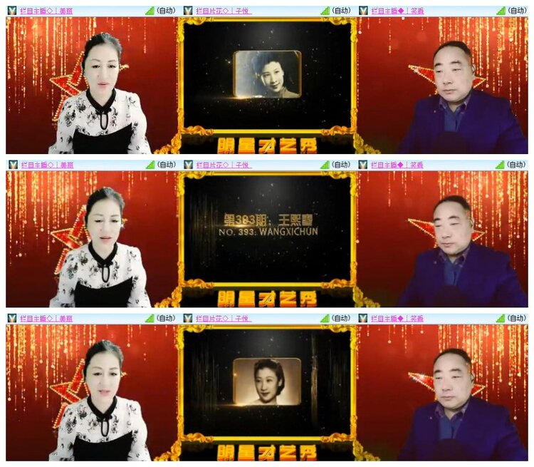 南风🎤V娱热点