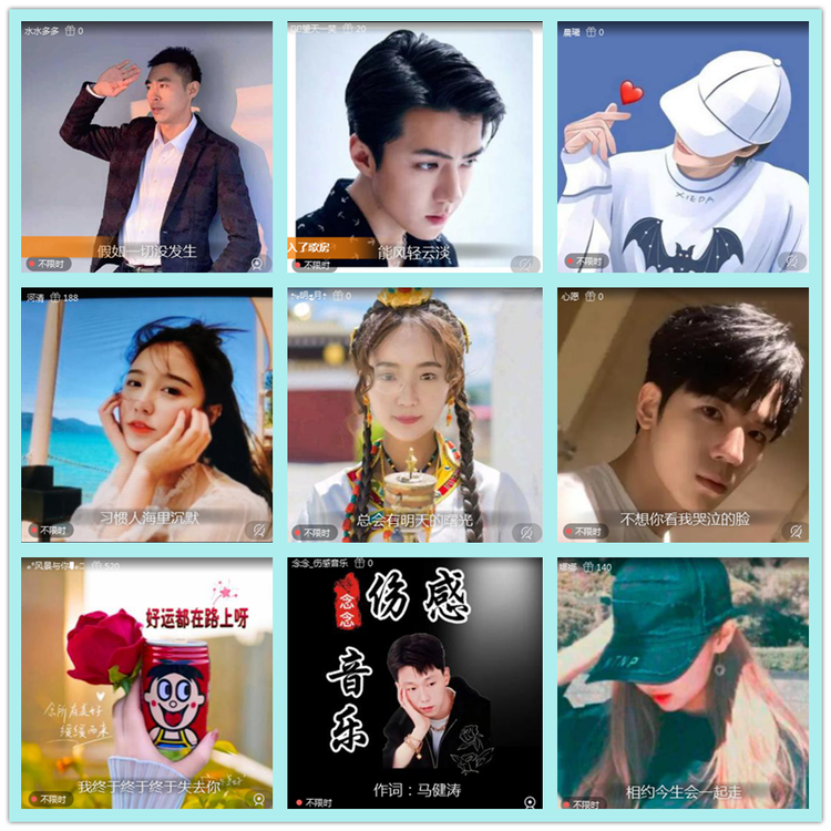 飘雪🎤V娱热点