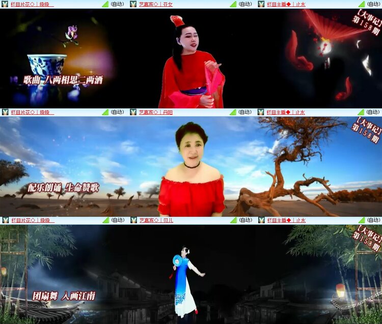 思点🎤V娱热点