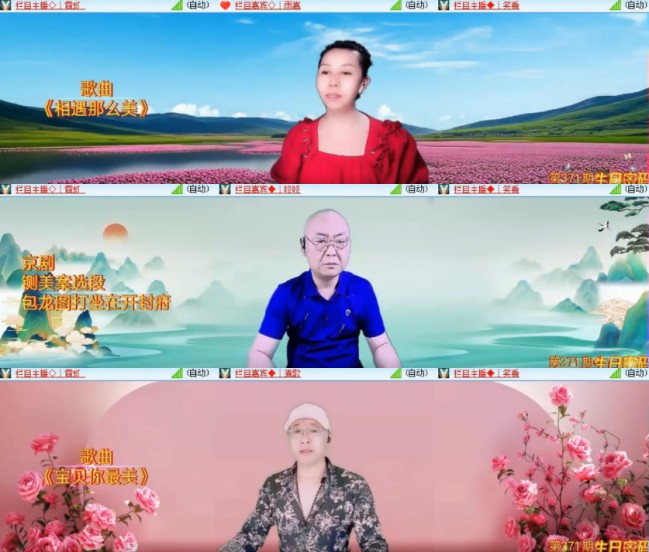 杜影🎤V娱热点