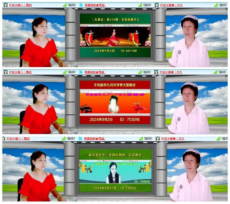 背影🎤V娱热点