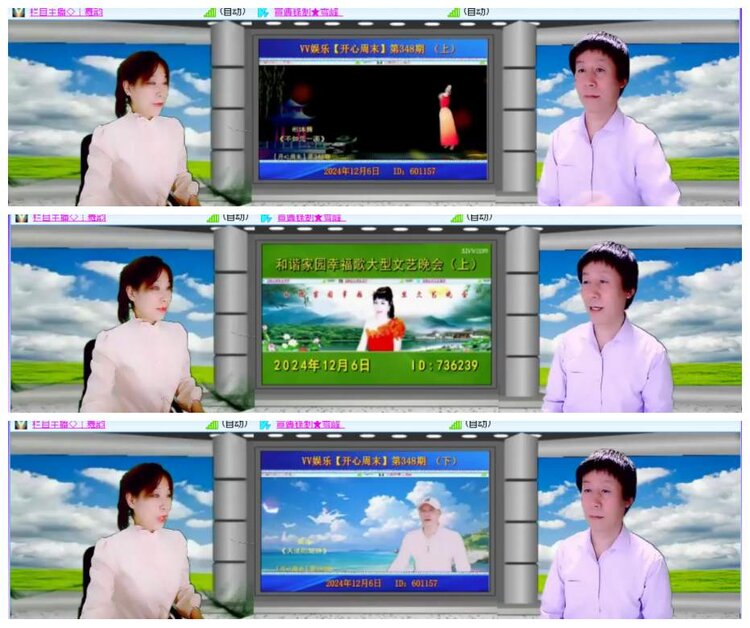 背影🎤V娱热点