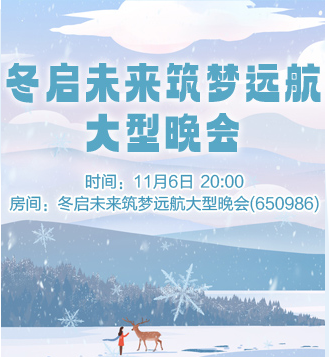 流云🎤V娱热点