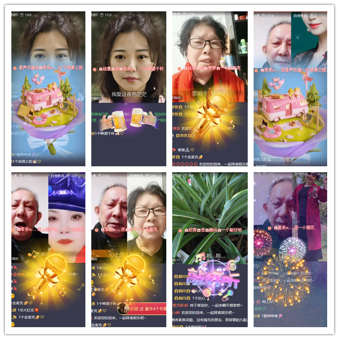 小路🎤V娱热点