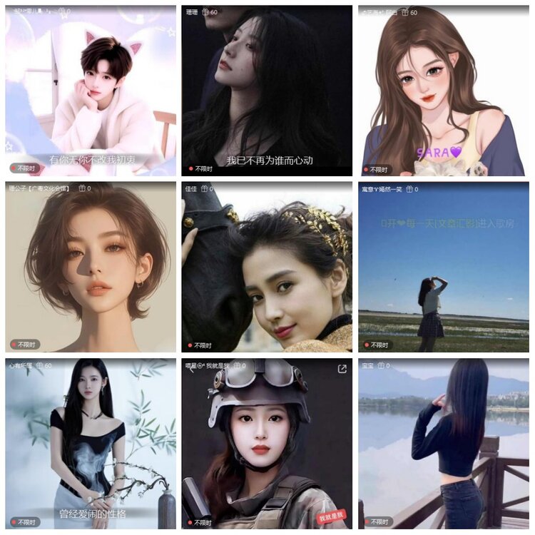 凡人🎤V娱热点